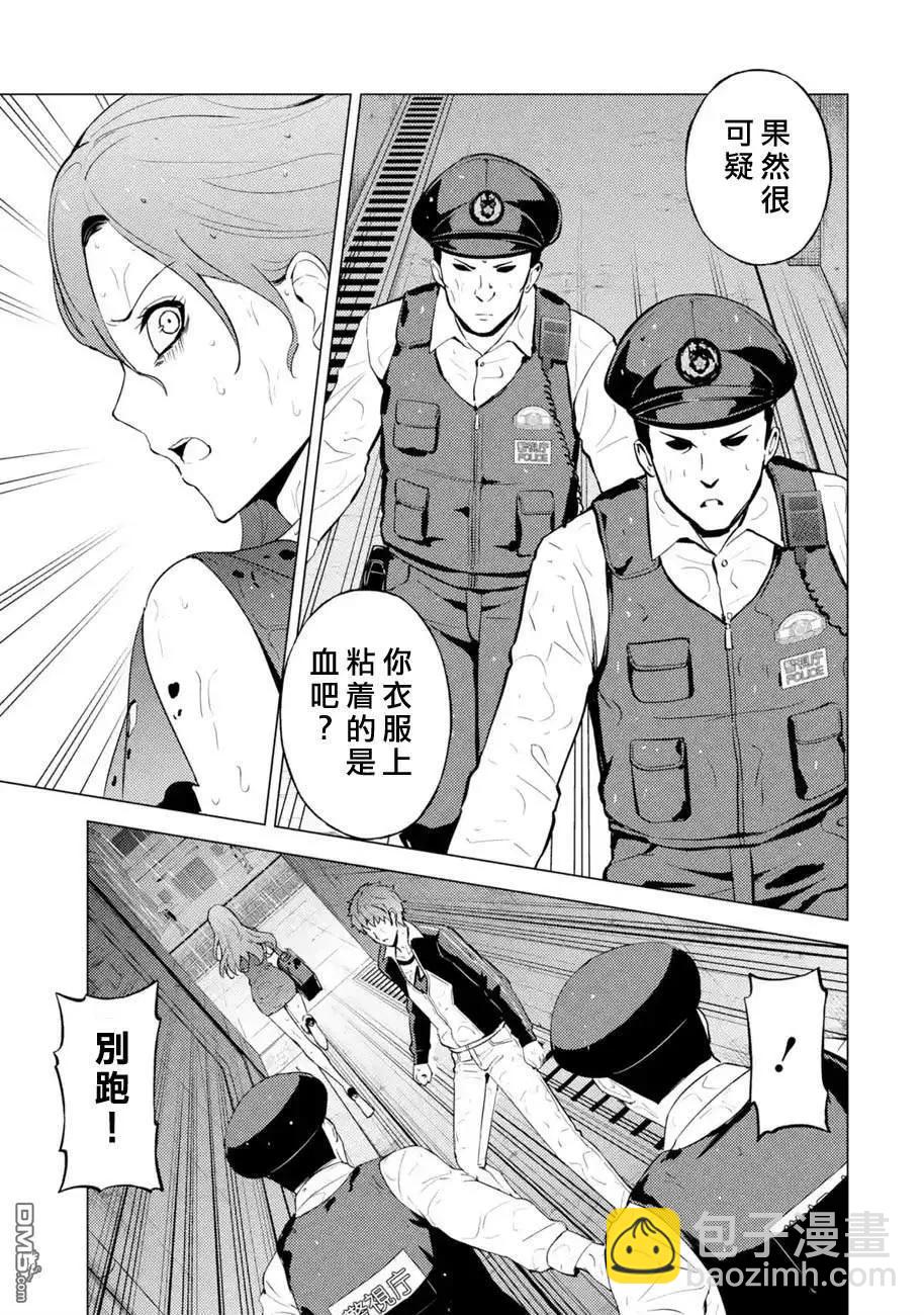 第57话17