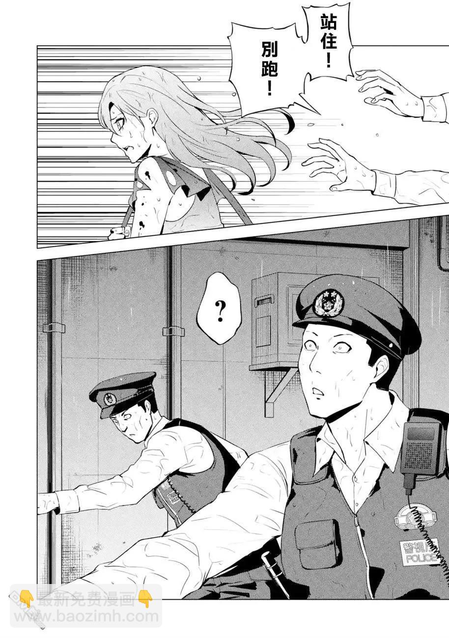 第57话18