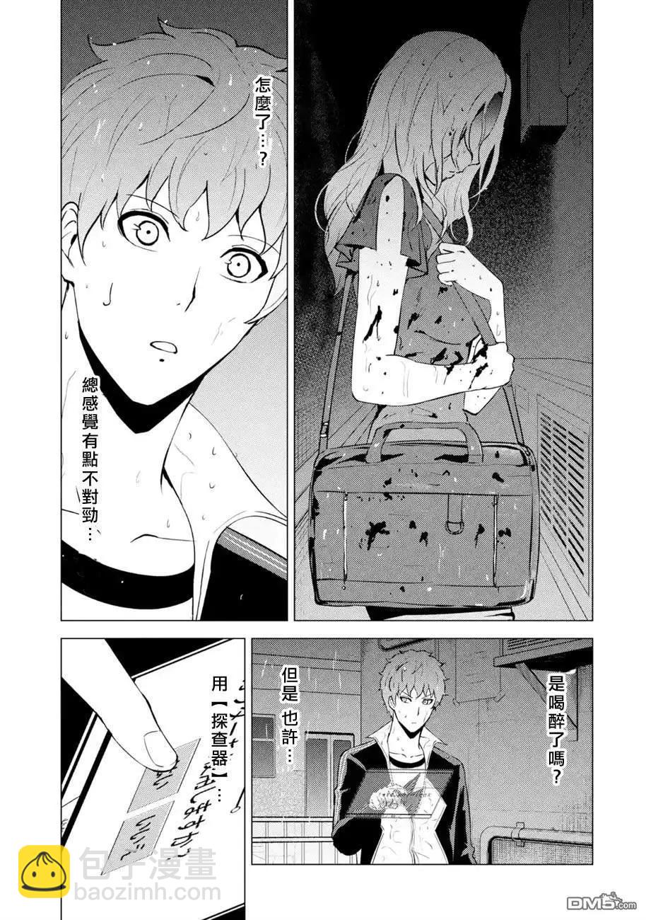 第57话2