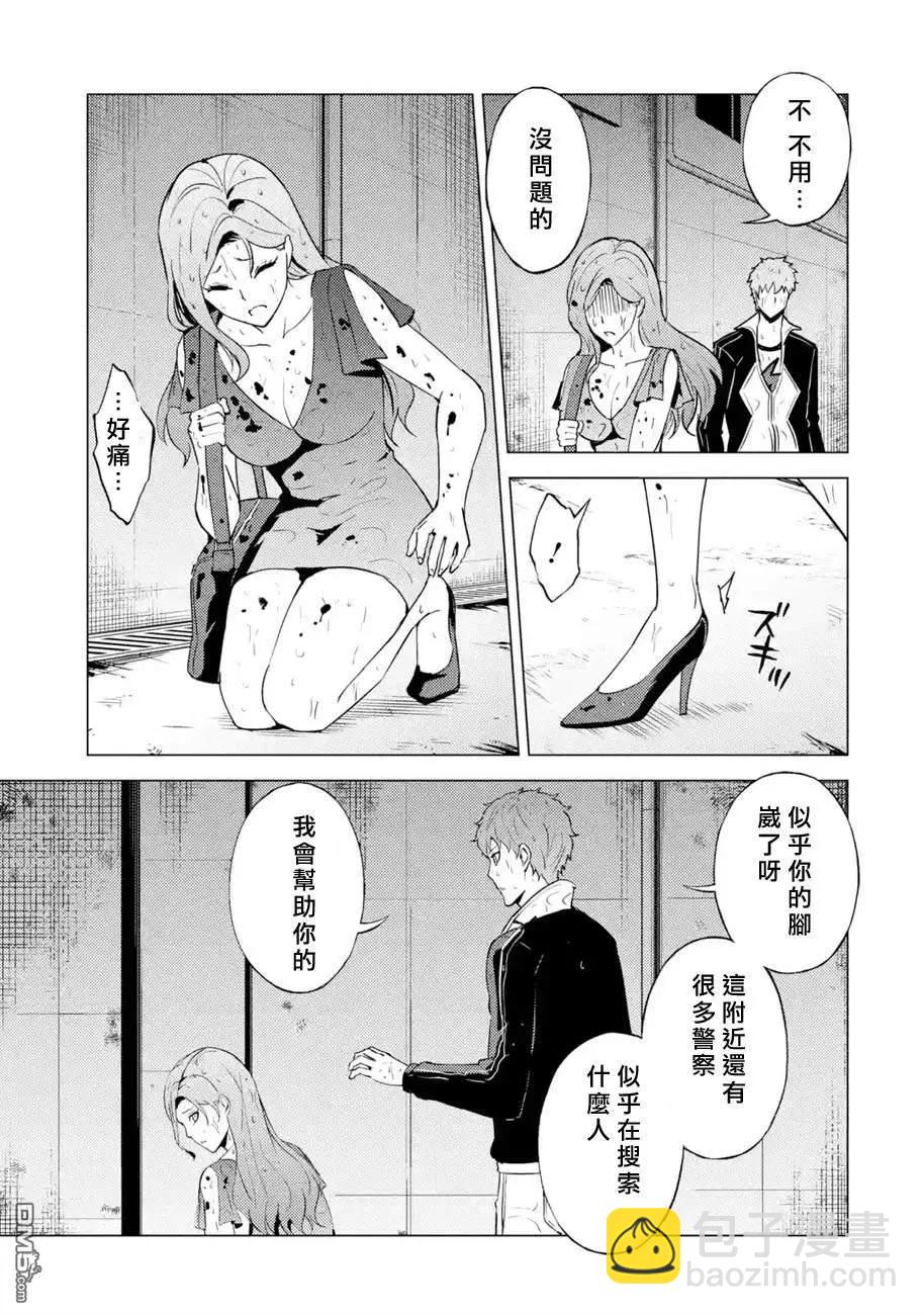 第57话21