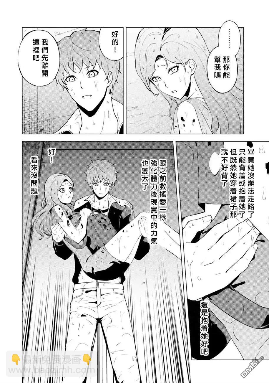 第57话22