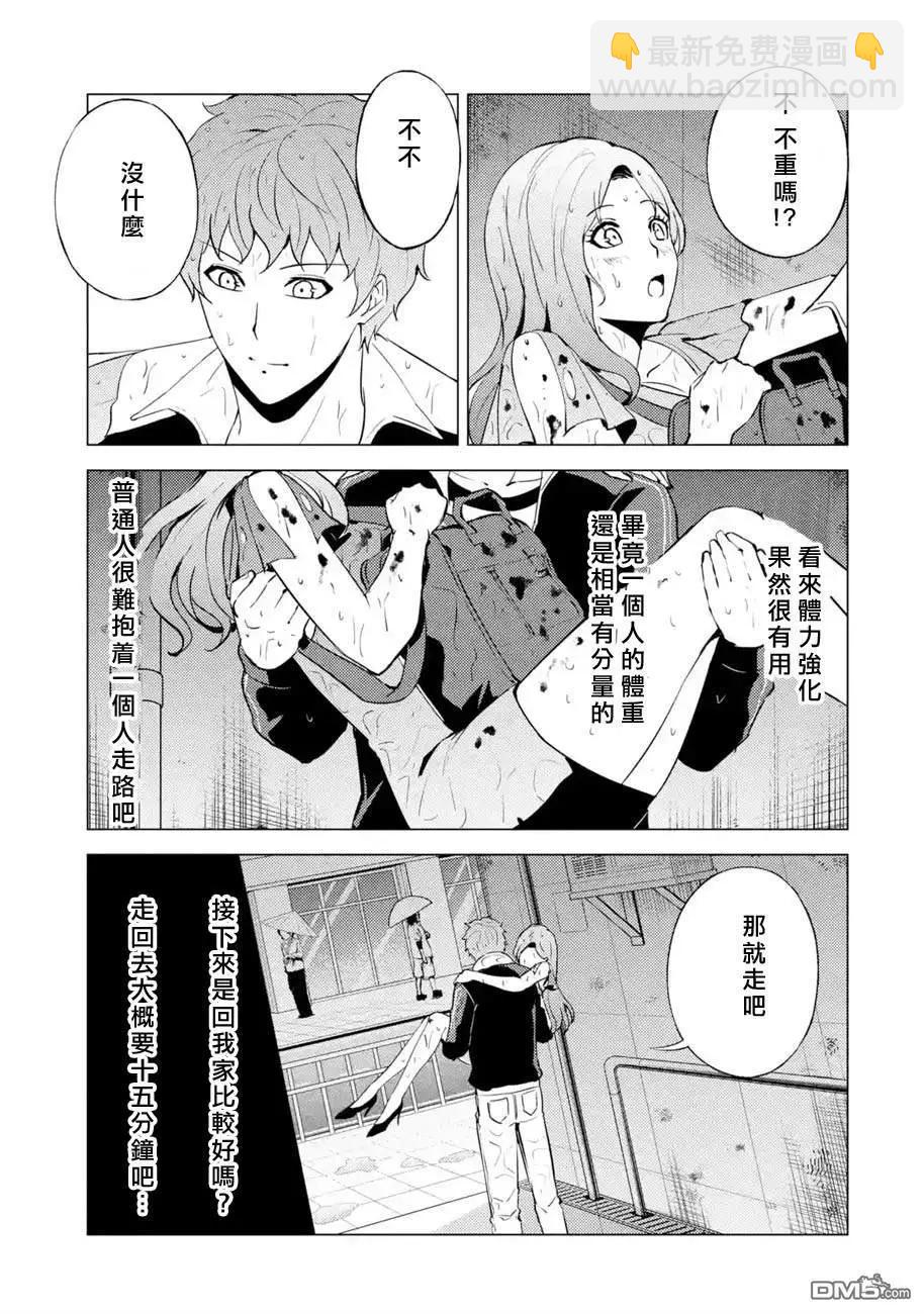 第57话23