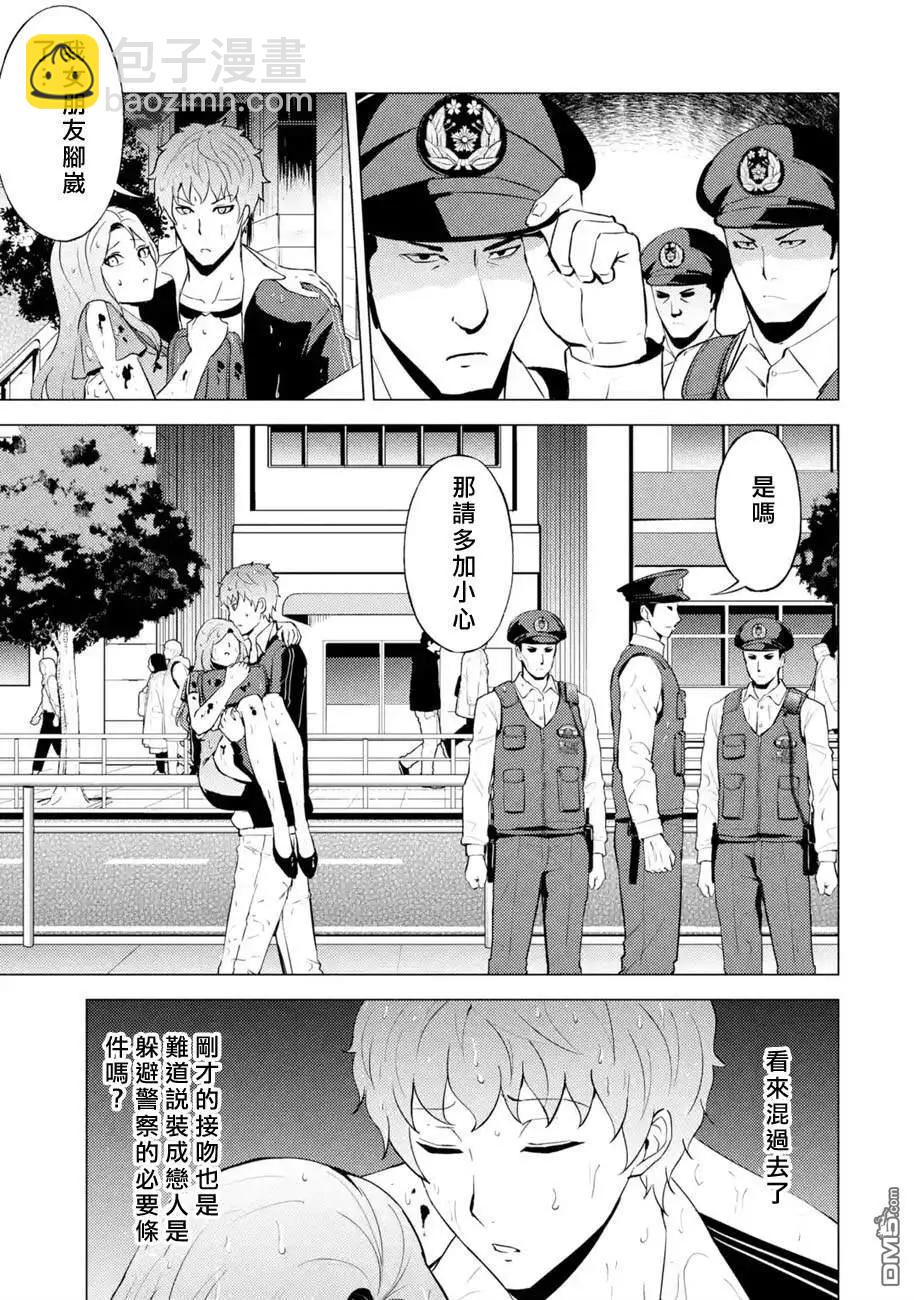 第57话25