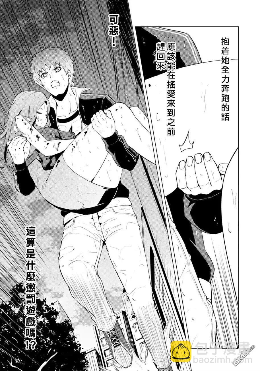 第57话33
