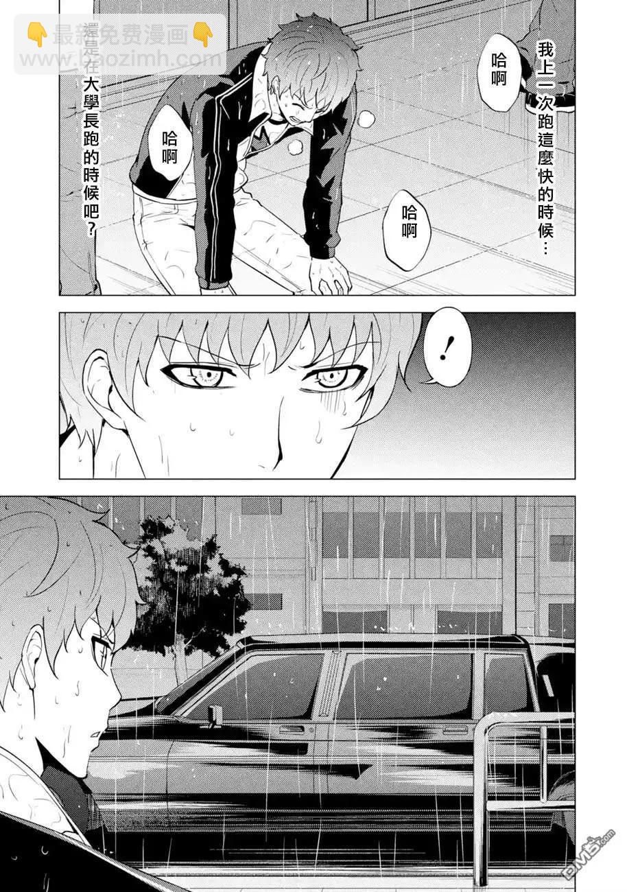第57话35