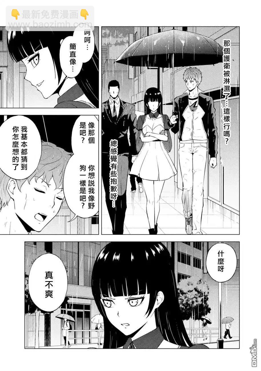 第57话37