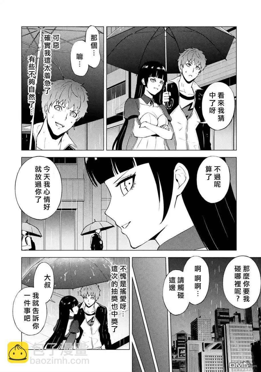 第57话40