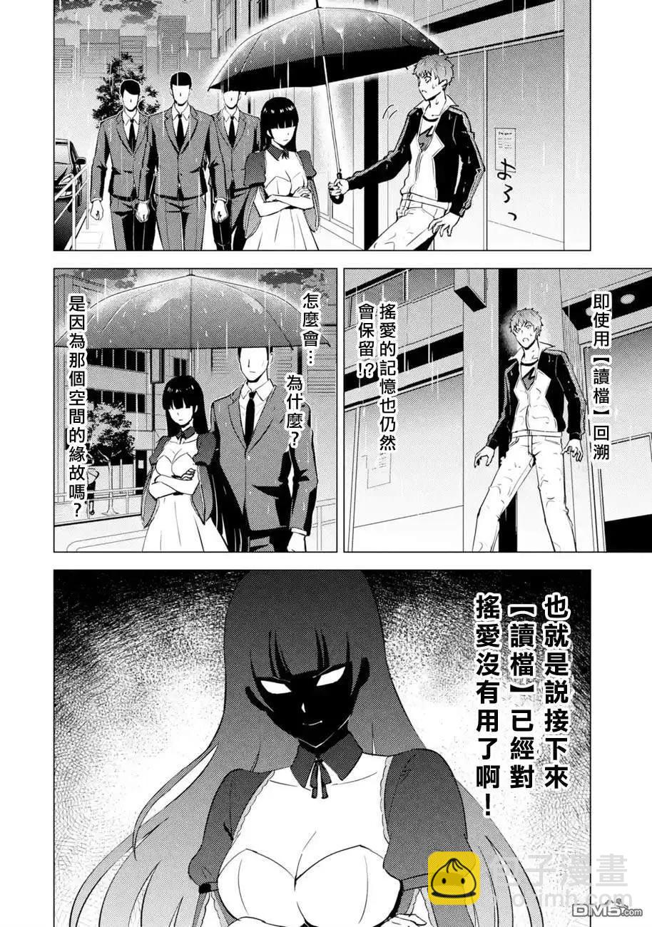 第57话43