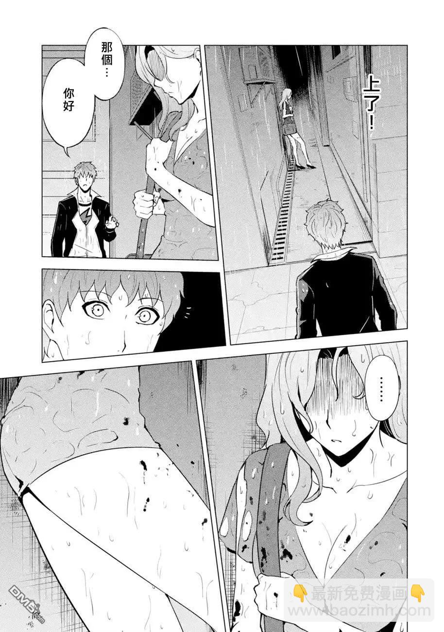 第57话6