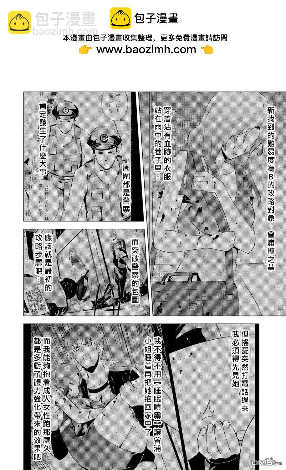 第58话1