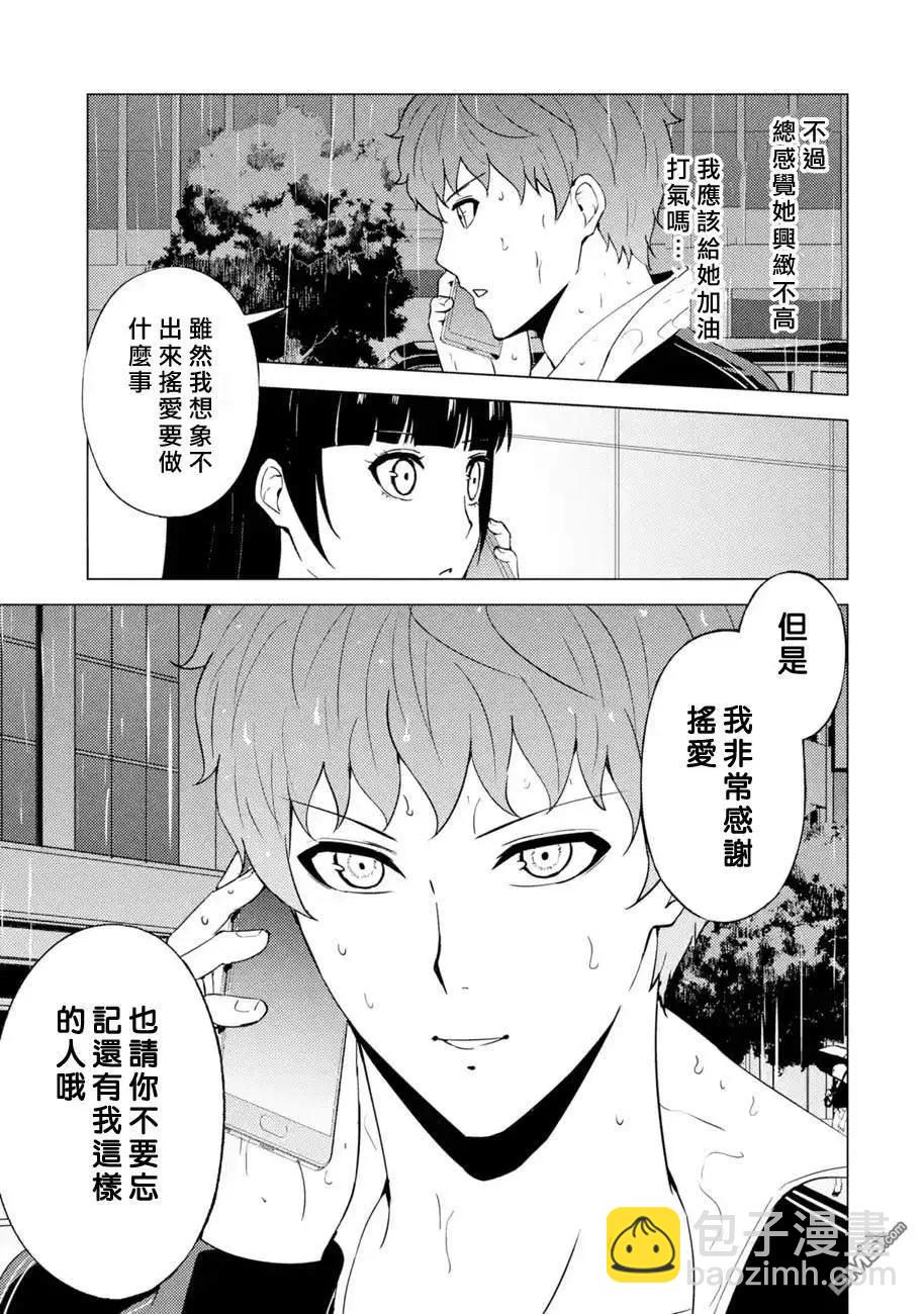 第58话12