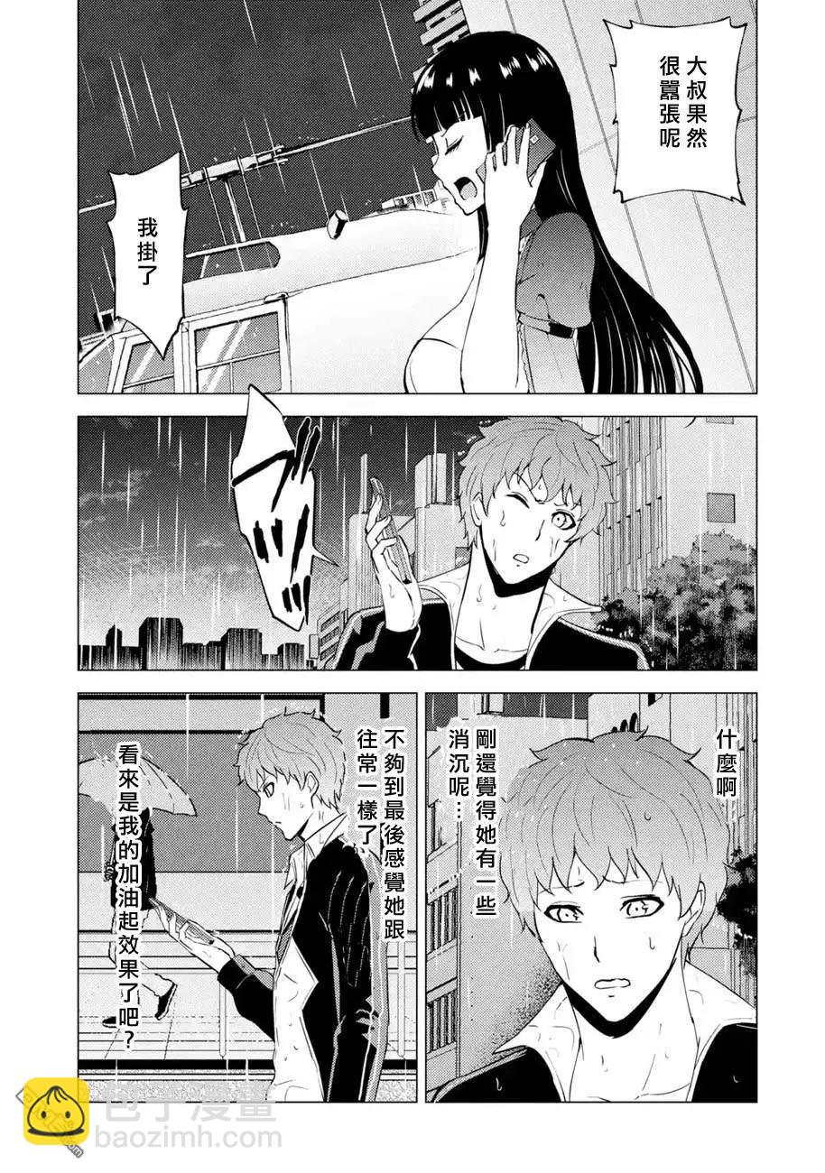 第58话14