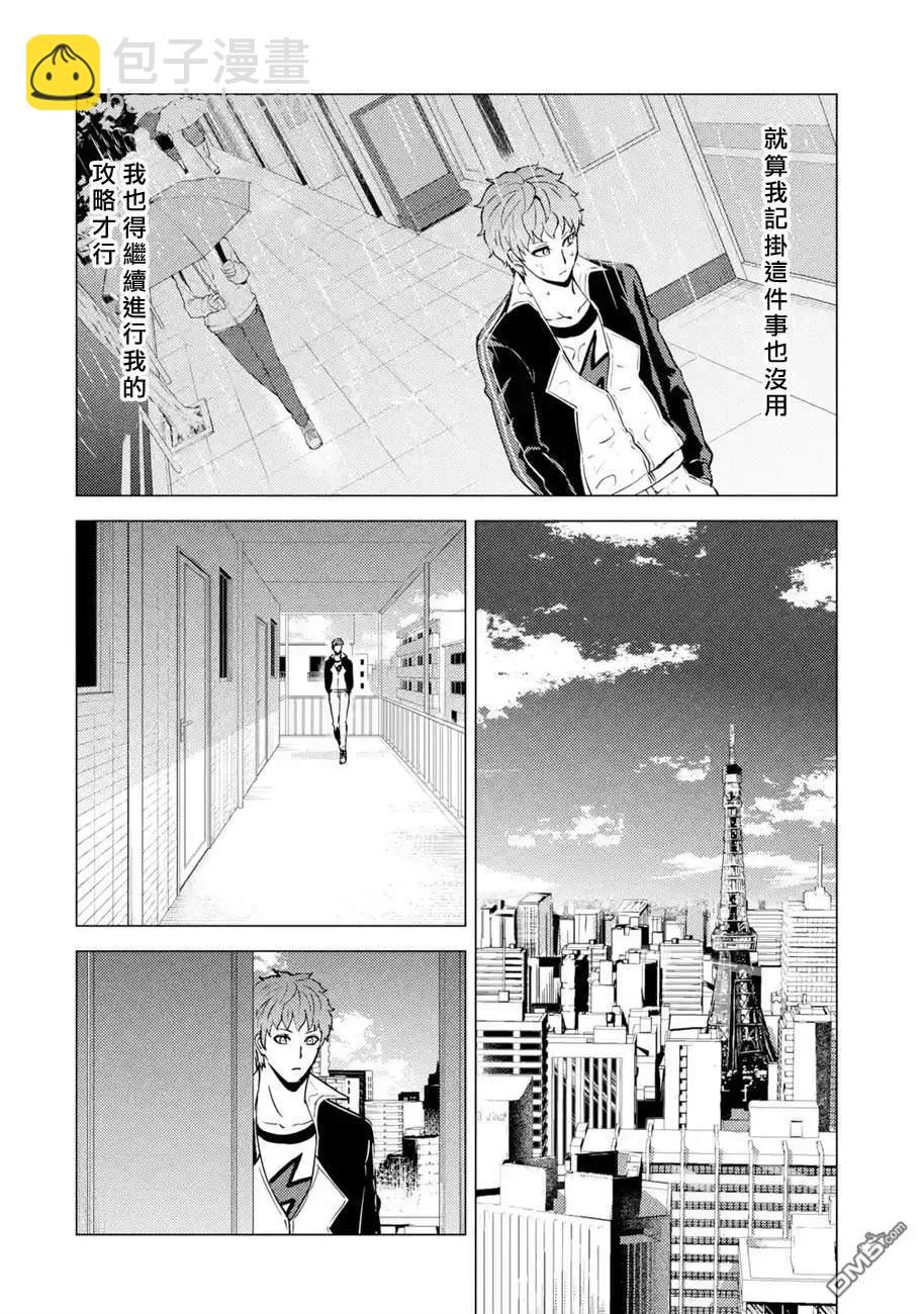 第58话15