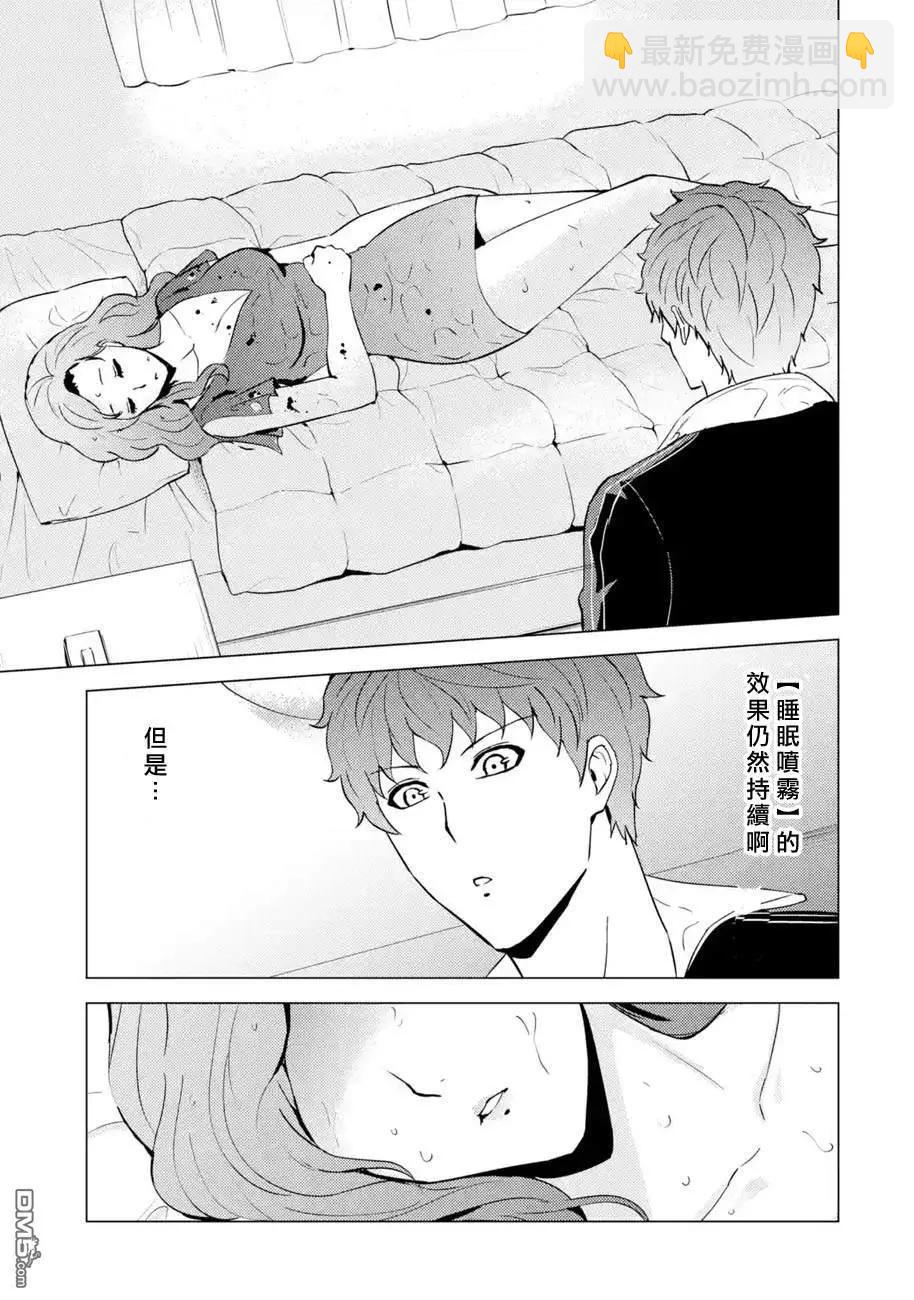 第58话16