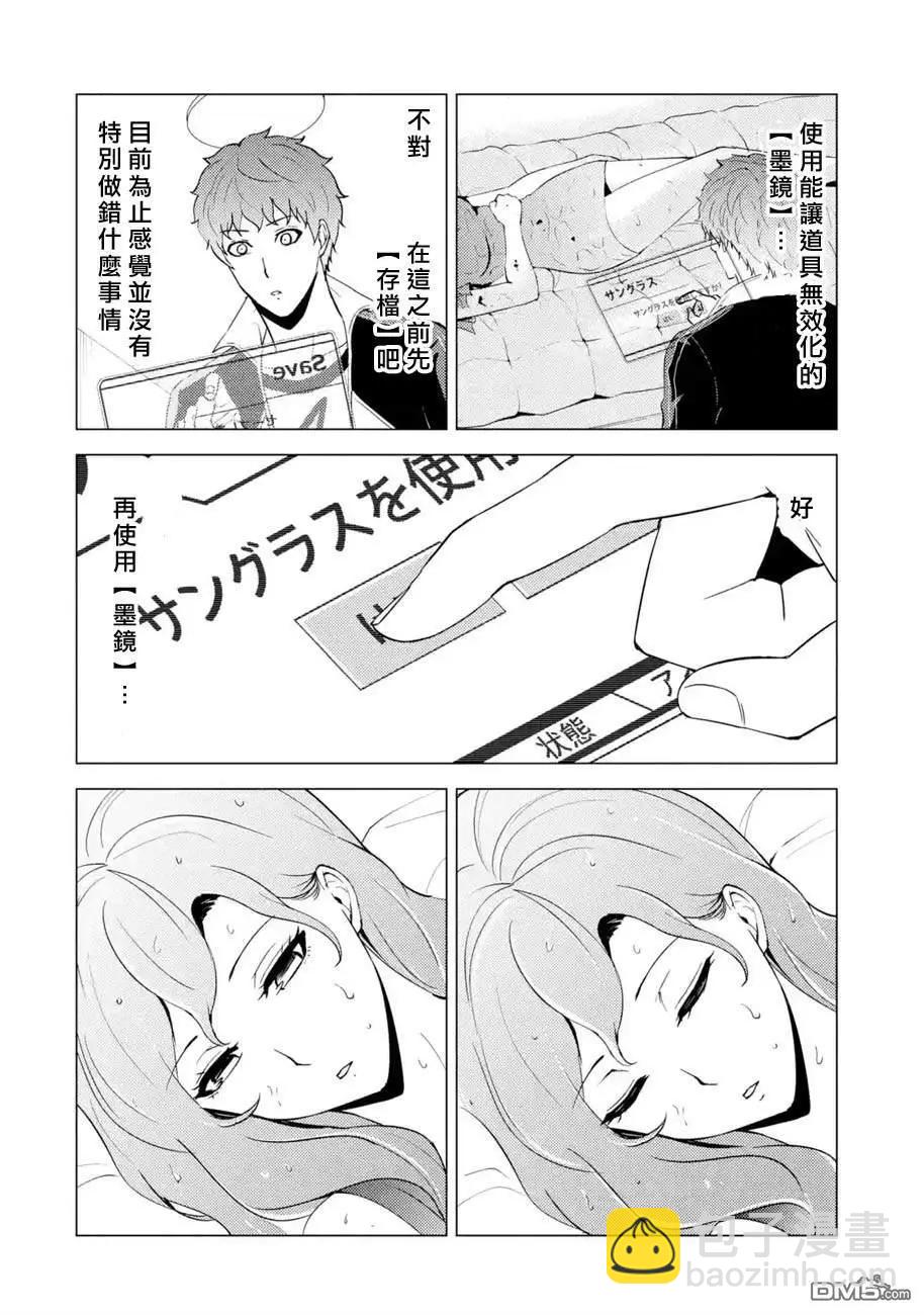 第58话19