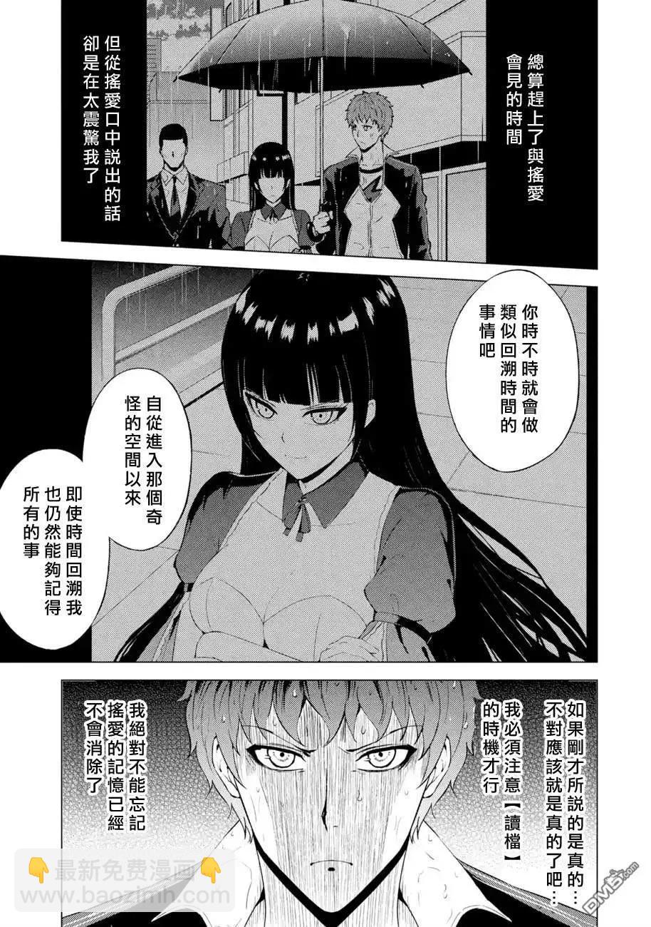 第58话2