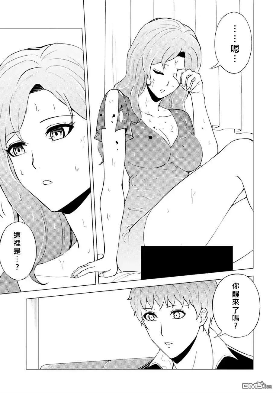 第58话20