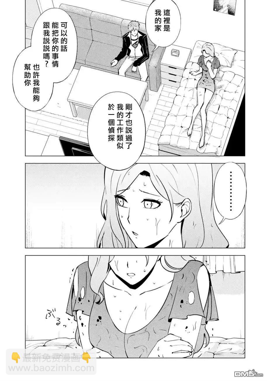 第58话22