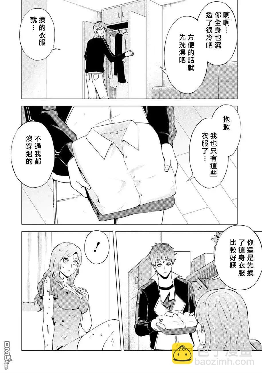 第58话23
