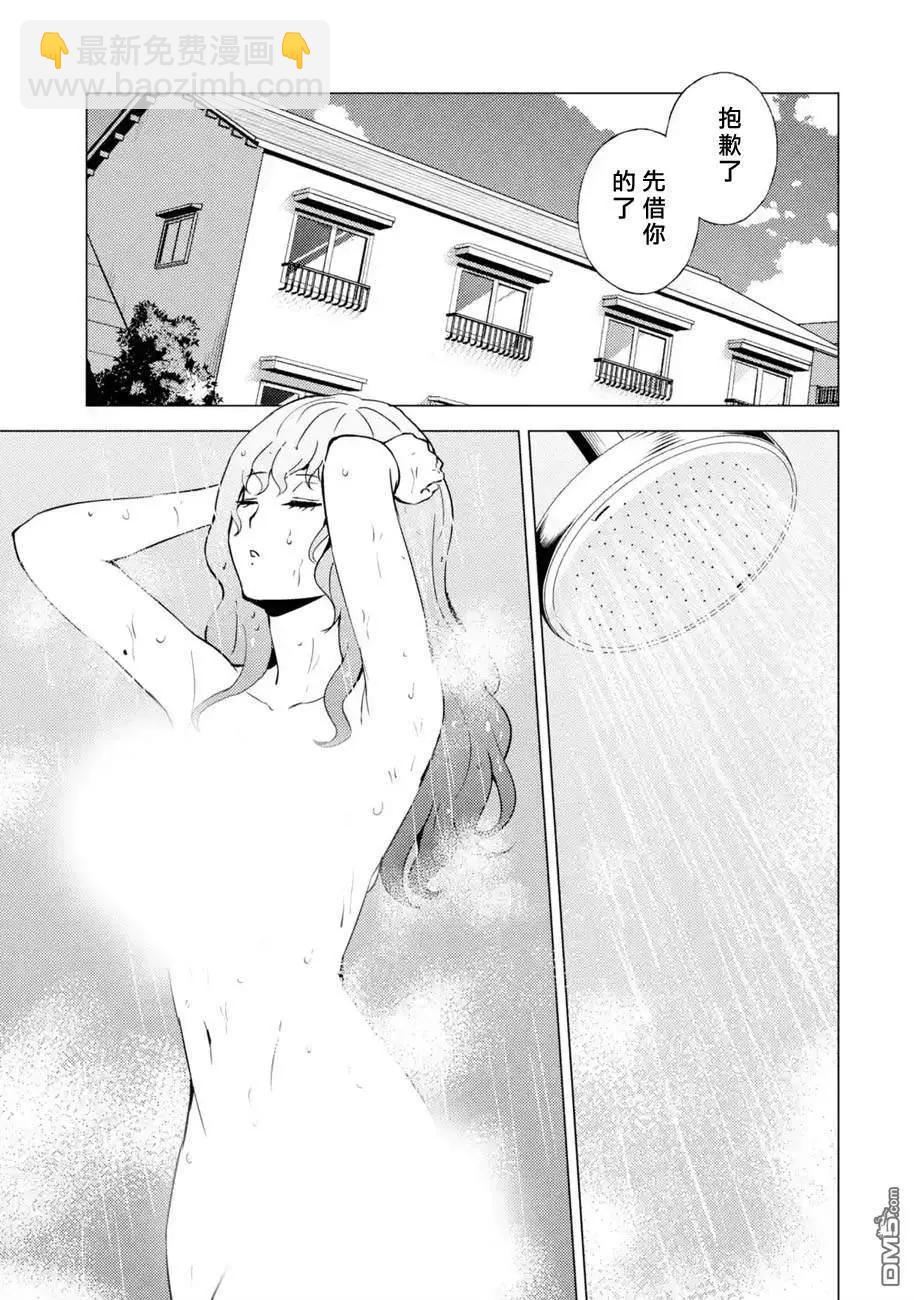 第58话24