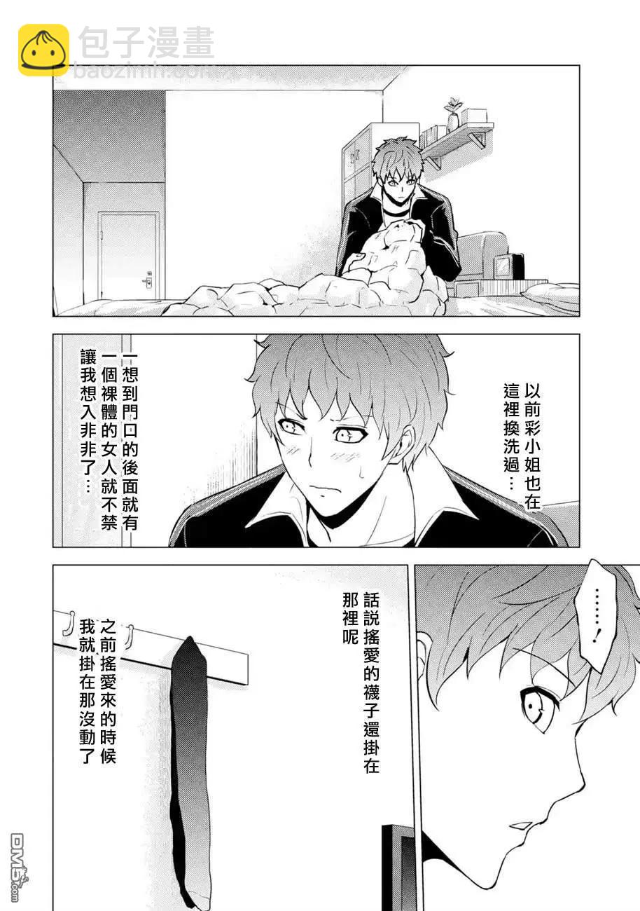 第58话25