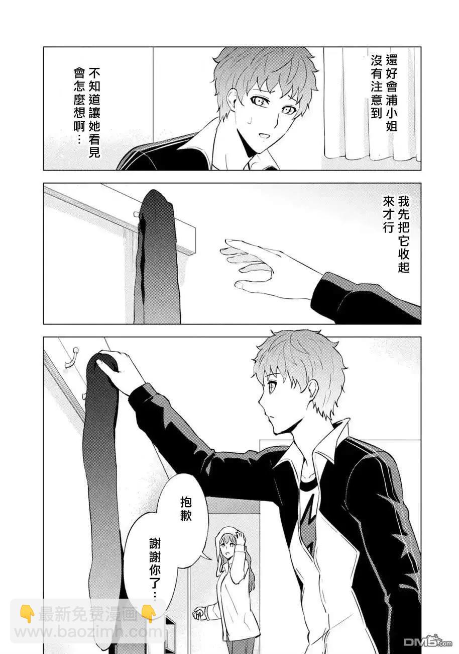 第58话26