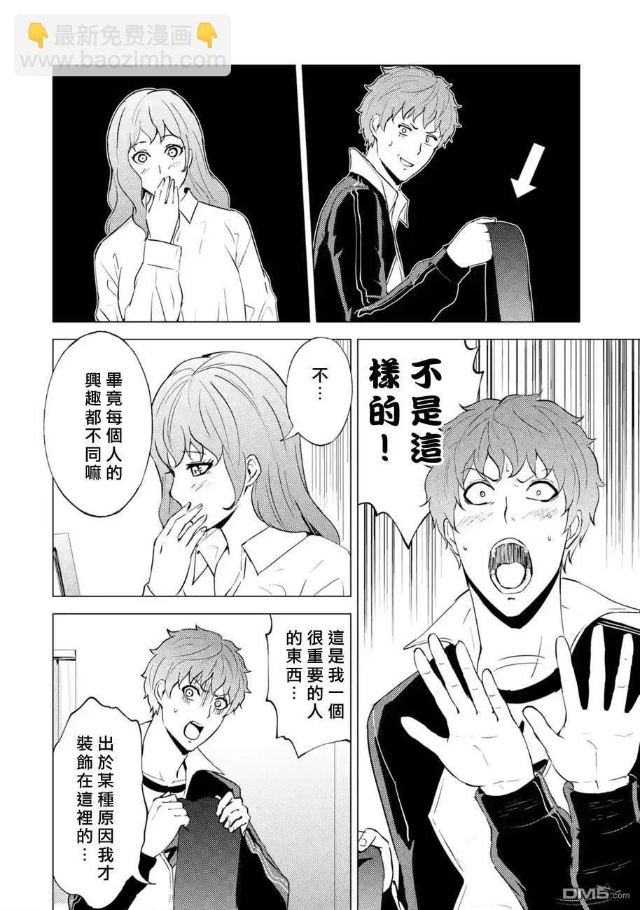 第58话27