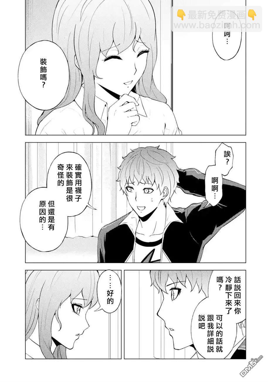 第58话28