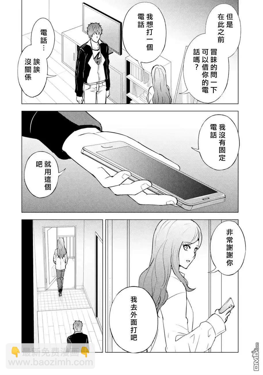 第58话29