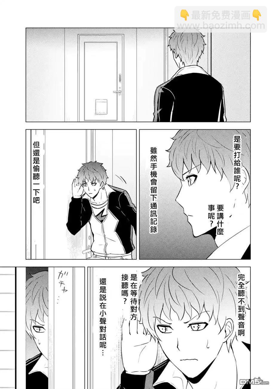 第58话30