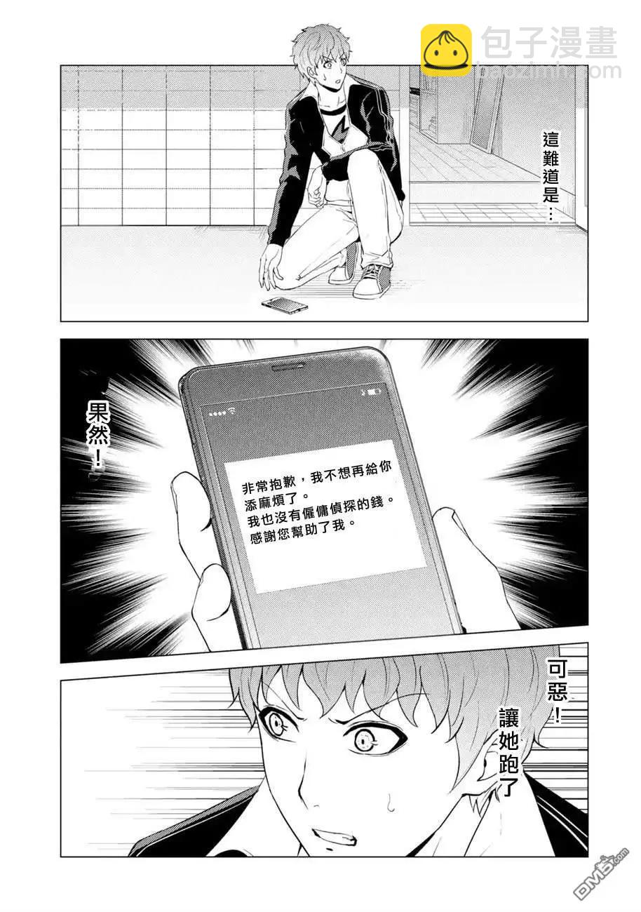 第58话32