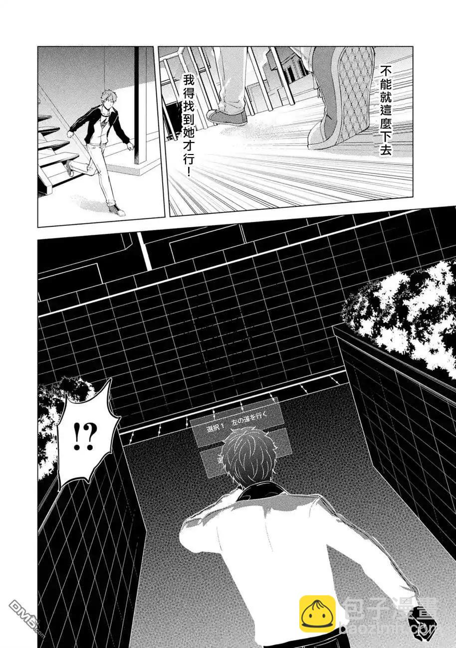 第58话33