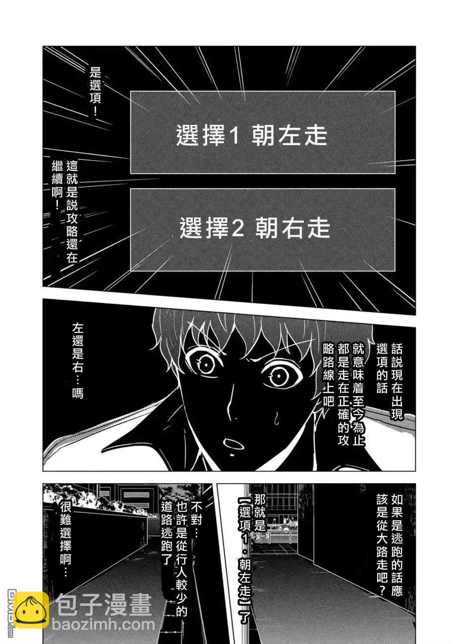 第58话34