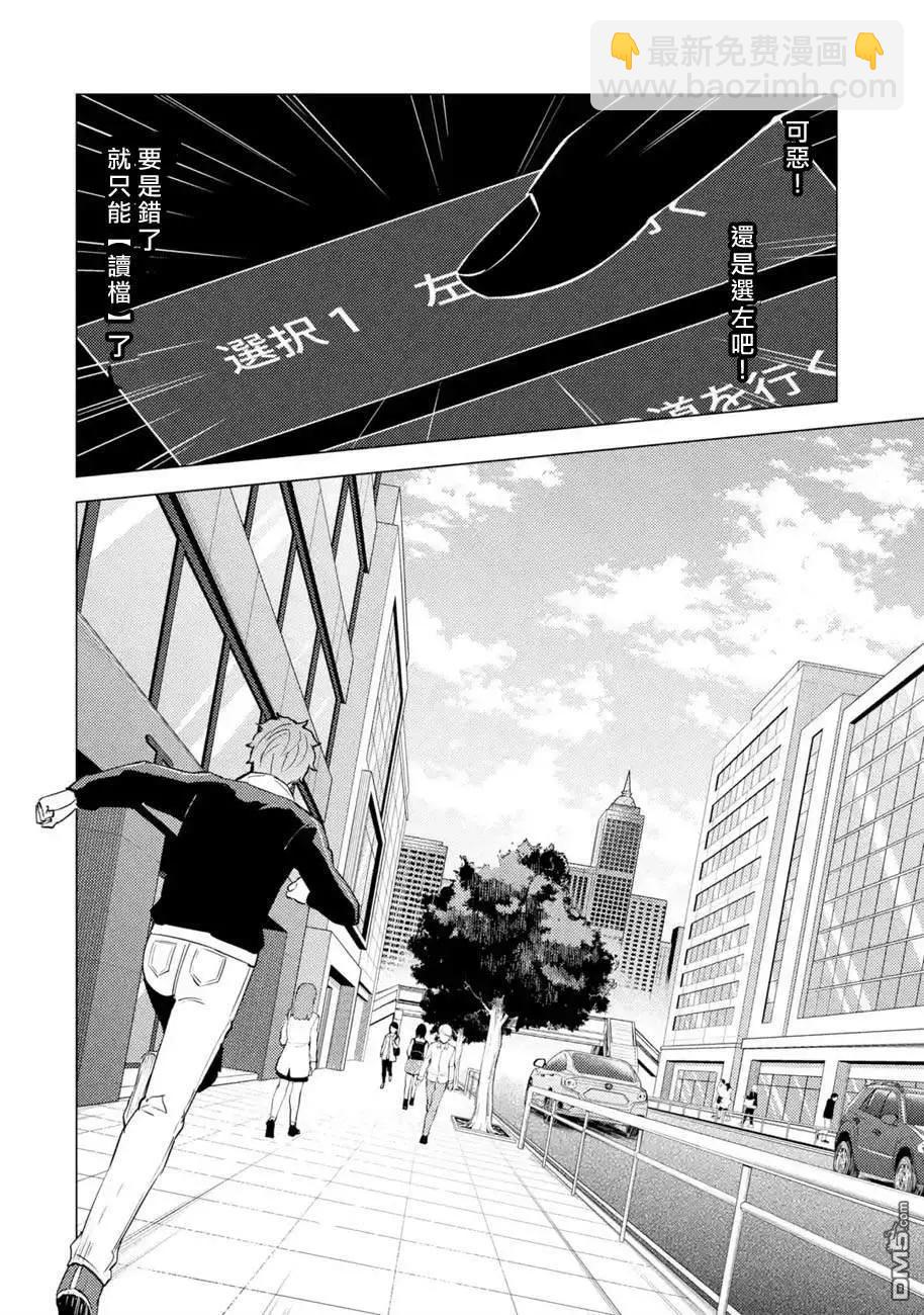 第58话35