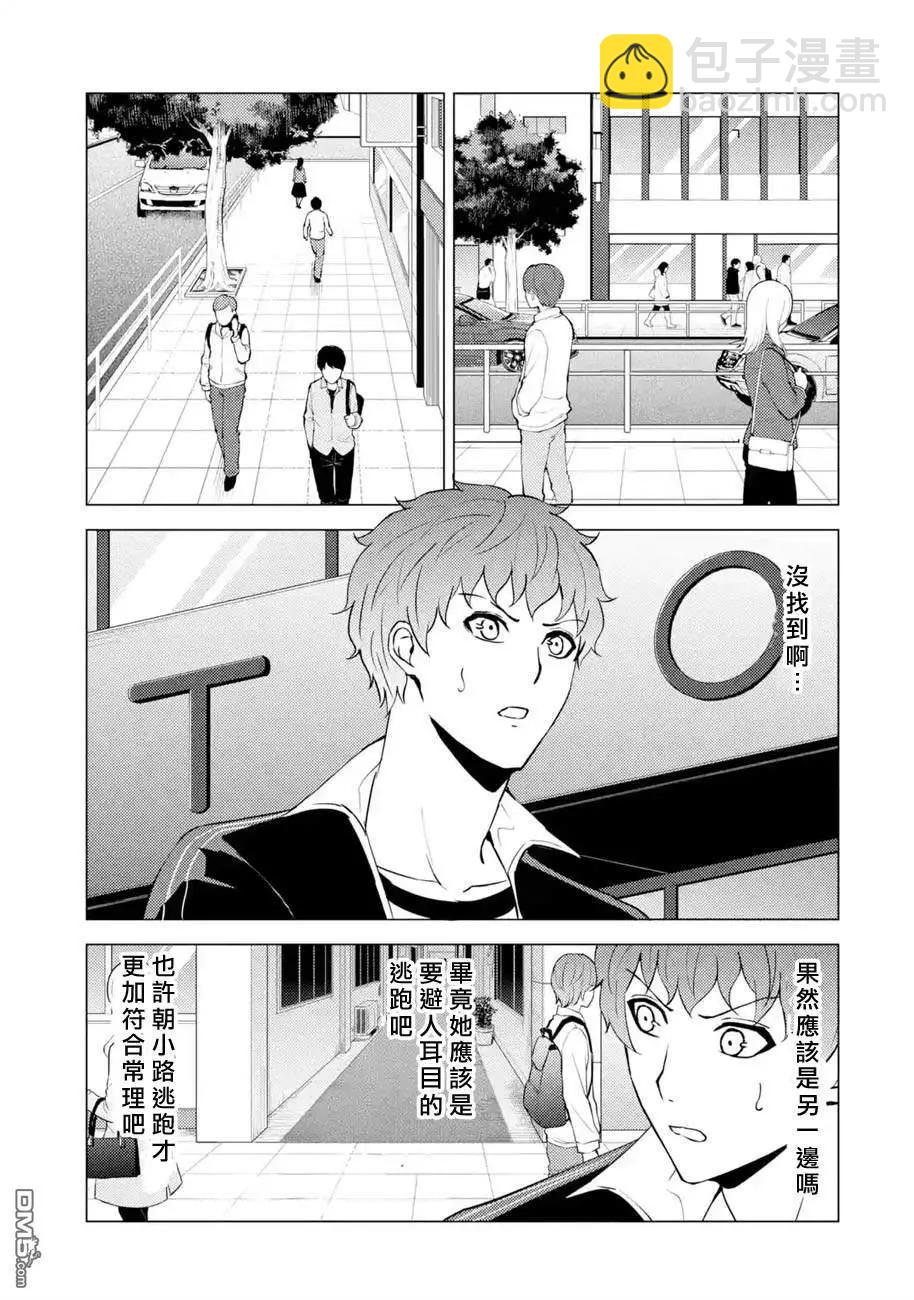 第58话36