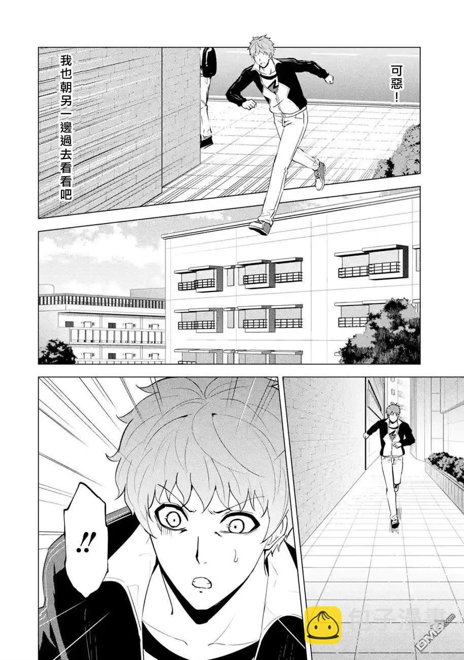第58话37