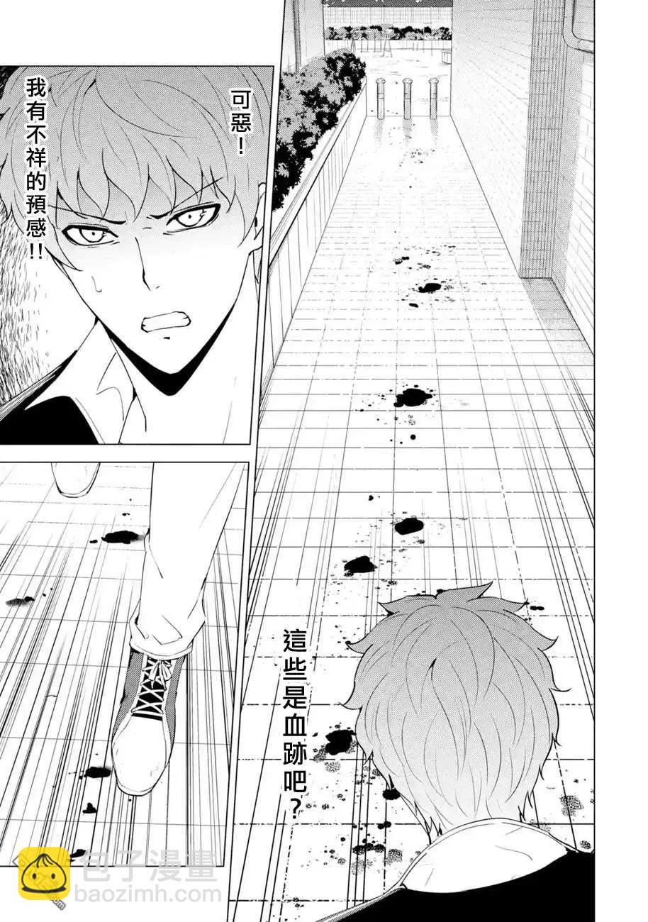 第58话38