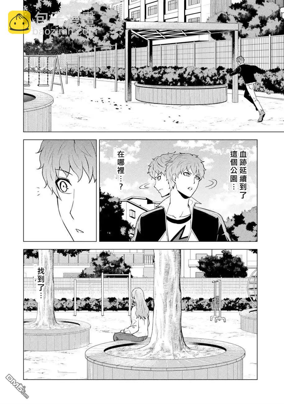 第58话39
