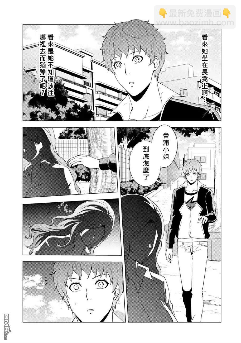 第58话40