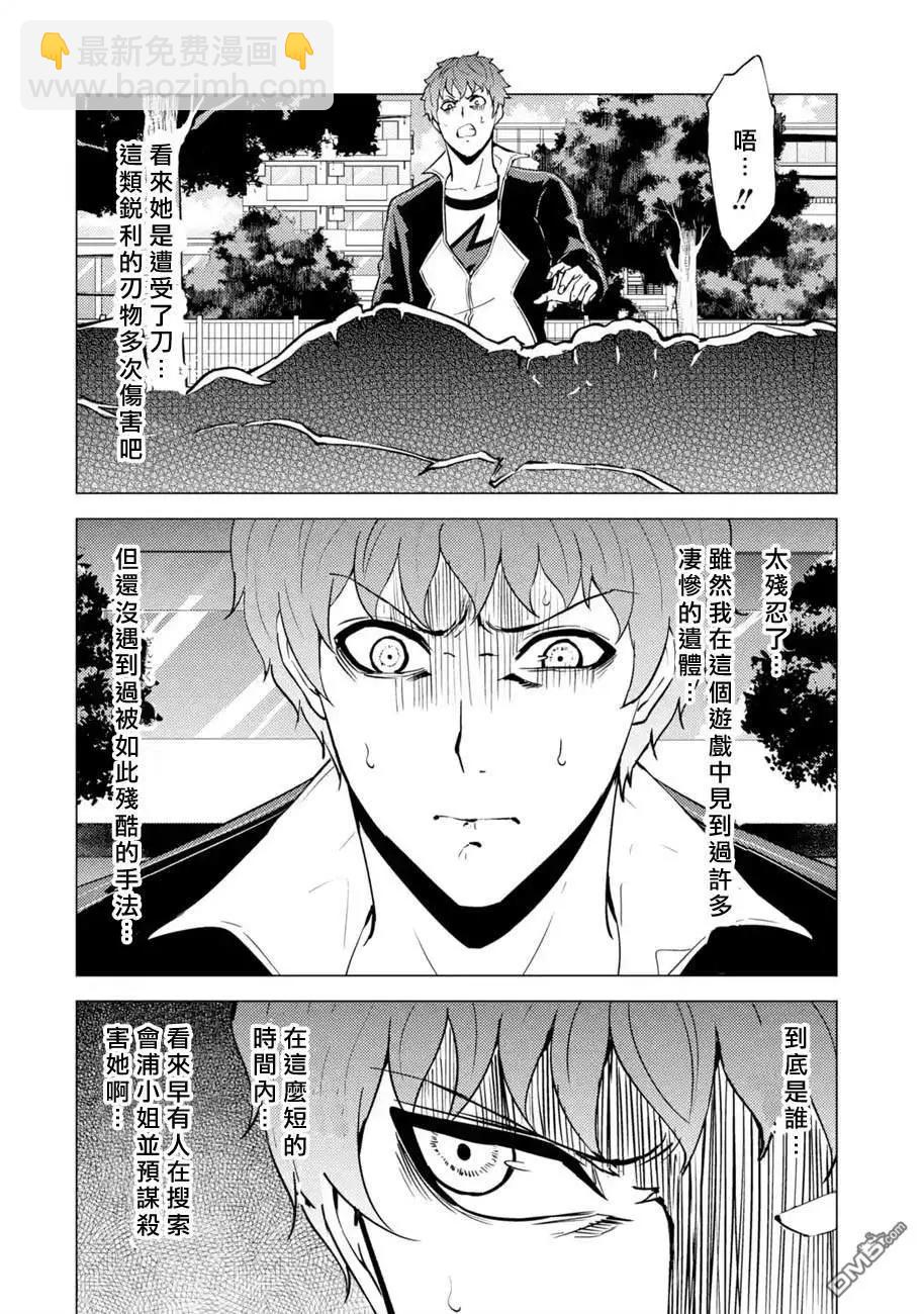 第58话42
