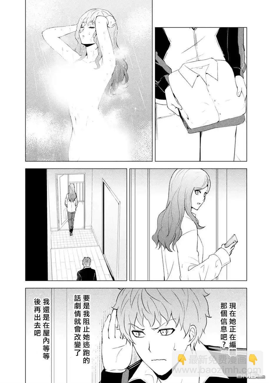 第58话45