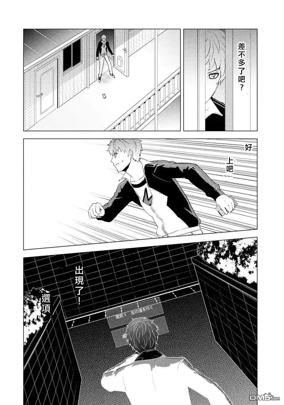 第58话46