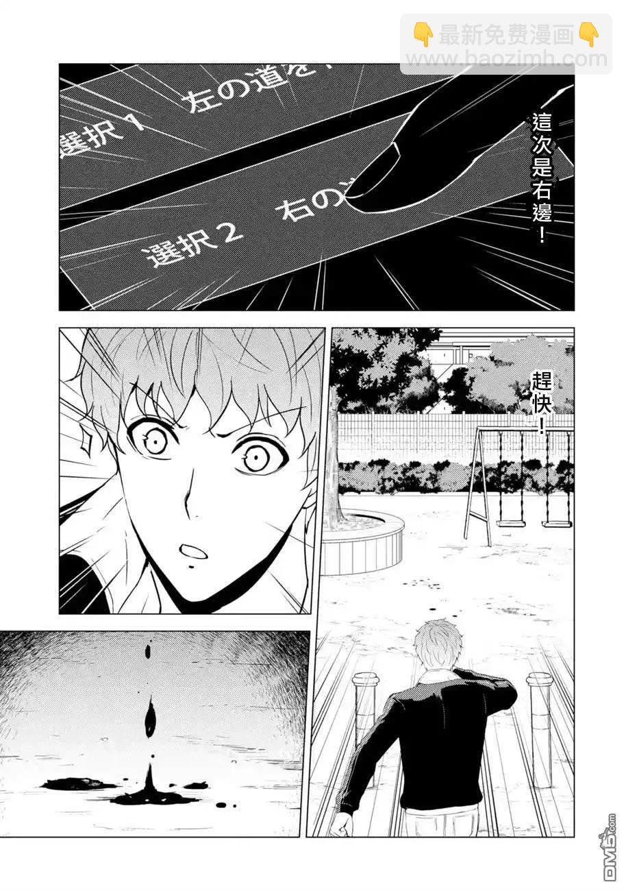 第58话47