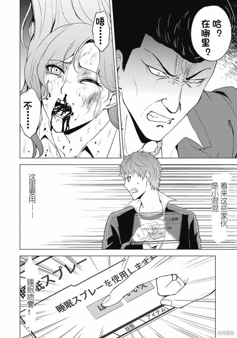 第59话0