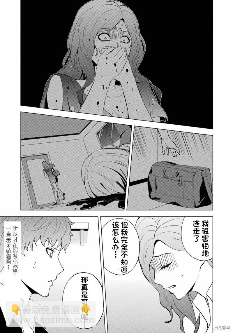 第59话15
