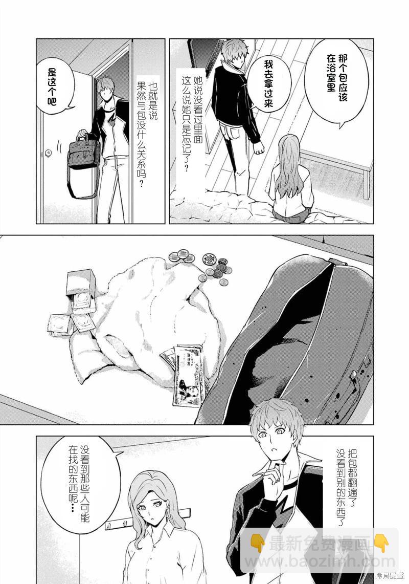 第59话17