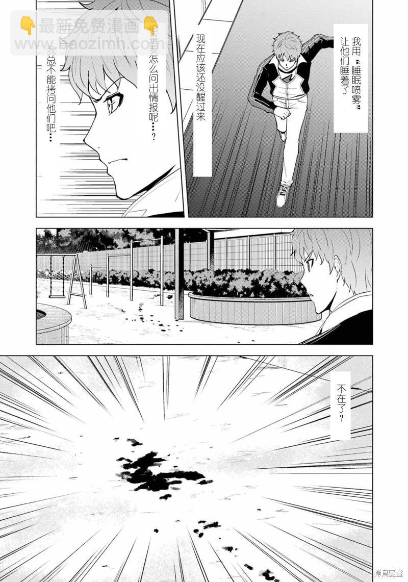 第59话19