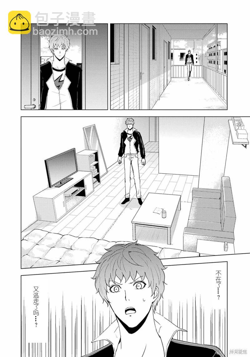 第59话22