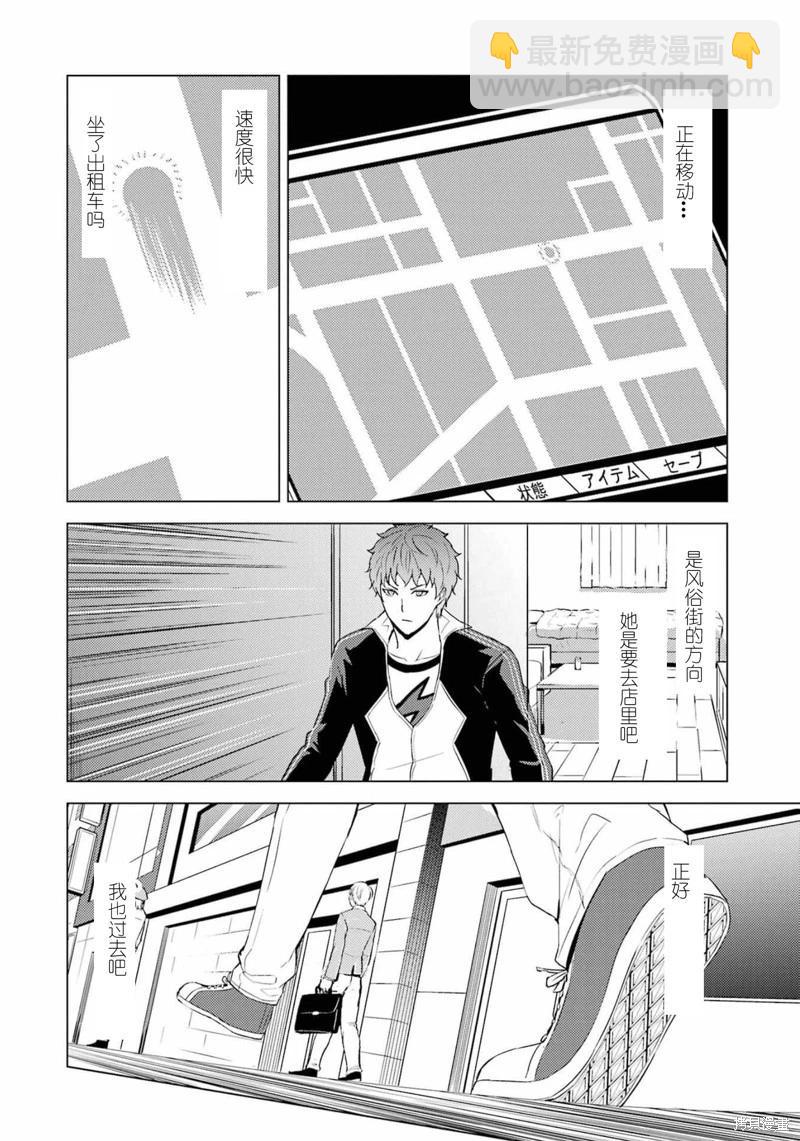 第59话24