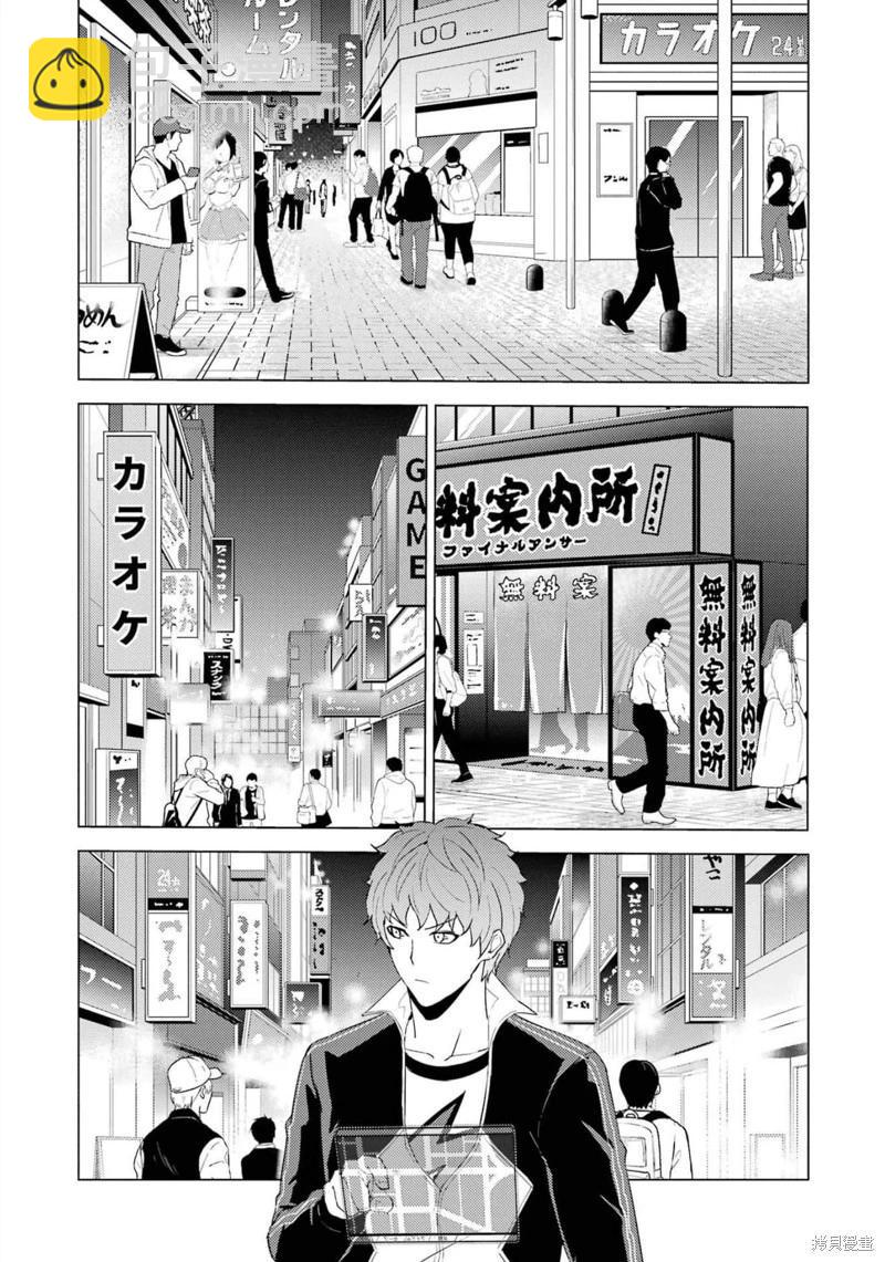 第59话25